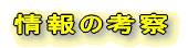 ���Ȃ���p�̐�`�p�z�[���y�[�W�𖳗��x�����I