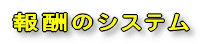 ���Ȃ���p�̐�`�p�z�[���y�[�W�𖳗��x�����I